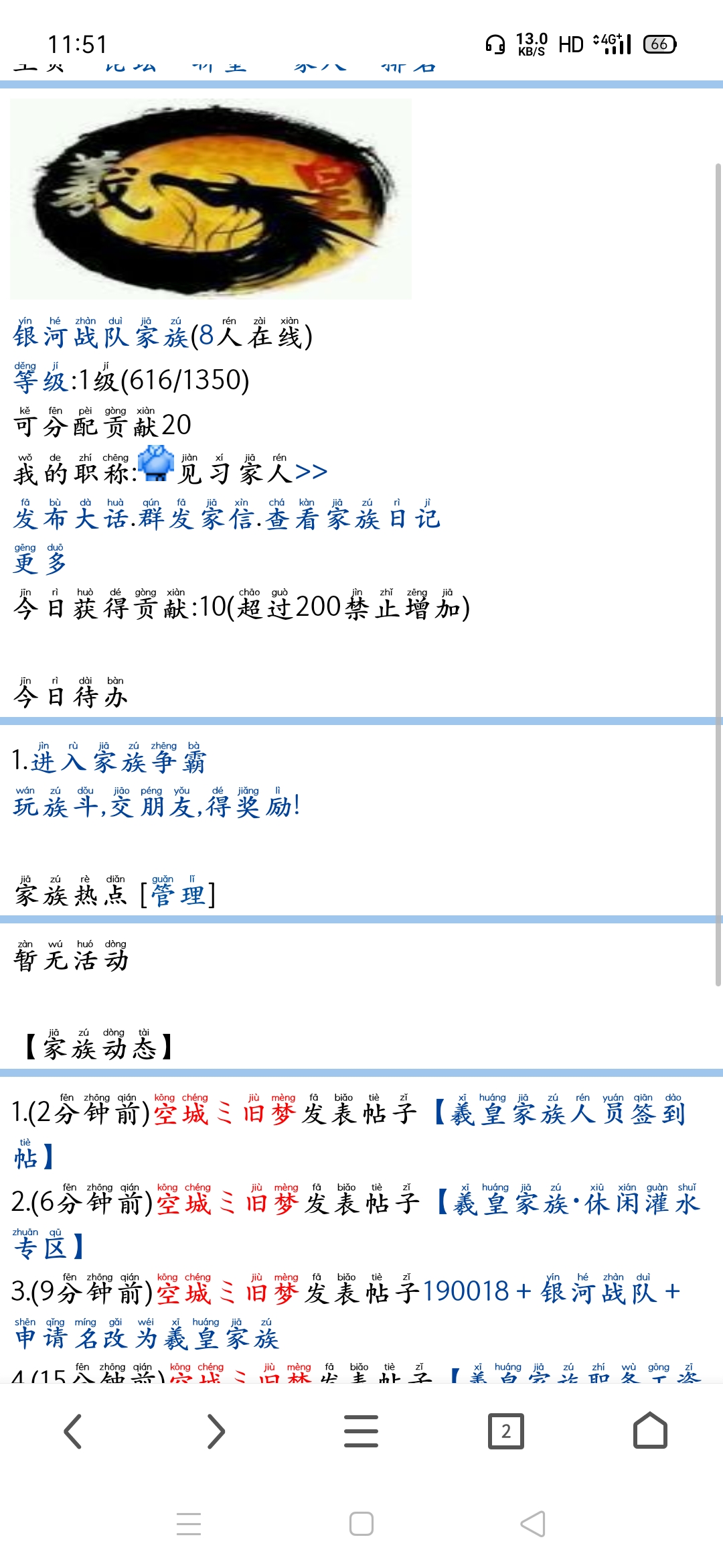 1额呃呃呃