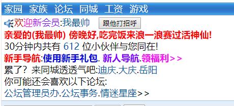新手指引