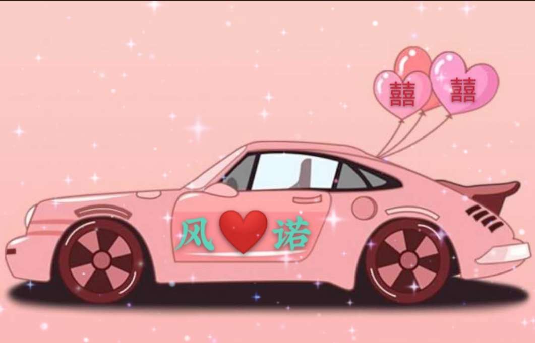 。
