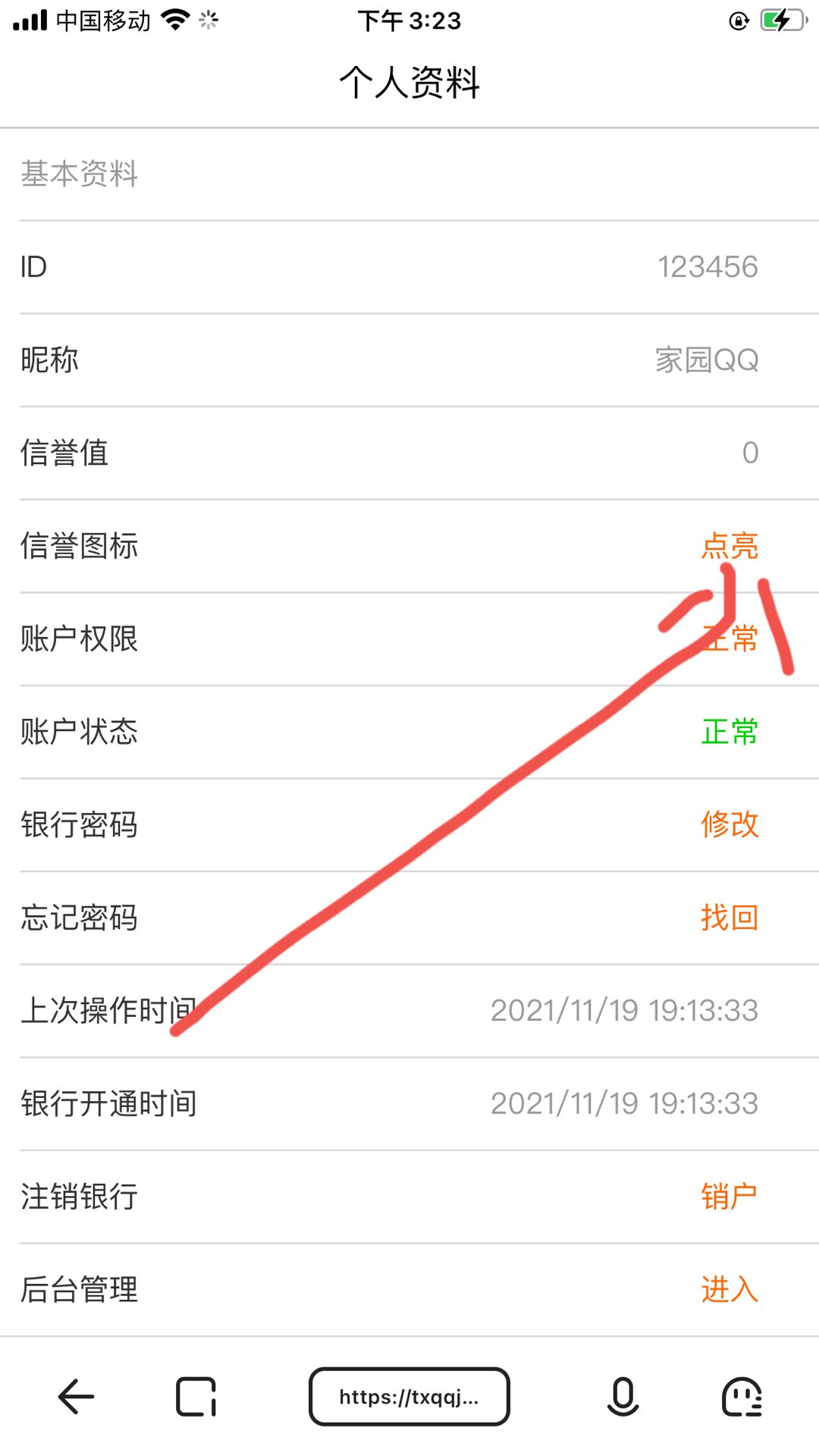 测试