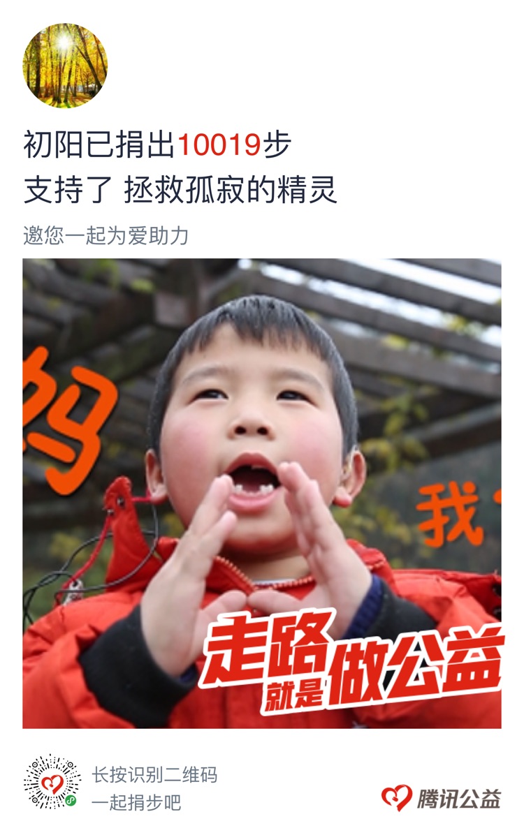 一瞬间的温柔