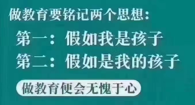 学会享受