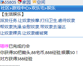 这些奖励哪去啦 